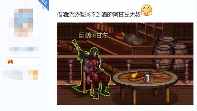 版本更新后，800万地下城勇士一起开起了“宝宝巴士”