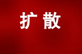 漯河：中招第二批次录取分数线公布图片