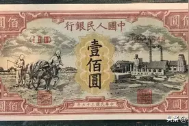 史上最全壹佰圆纸币信息表图片