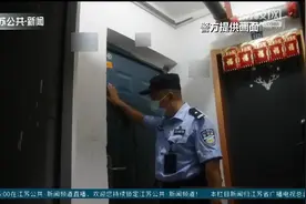 厨房住人租客信息没报备 南京警方开出整改通知书图片