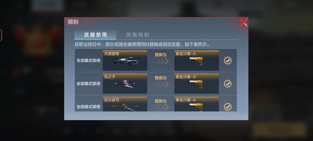 CFM-穿越火线：枪战王者