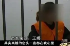 河南女老板恋上小9岁鲜肉，出60万加害丈夫，法庭上跪倒在地忏悔图片