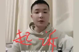 “精神小妹”事件：拉偏架引众怒，口碑大翻车，田园何去何从？图片