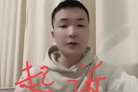 “精神小妹”事件：拉偏架引众怒，口碑大翻车，田园何去何从？图片