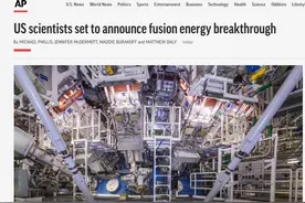 美国将宣布实现可控核聚变？其真实性可靠吗？图片