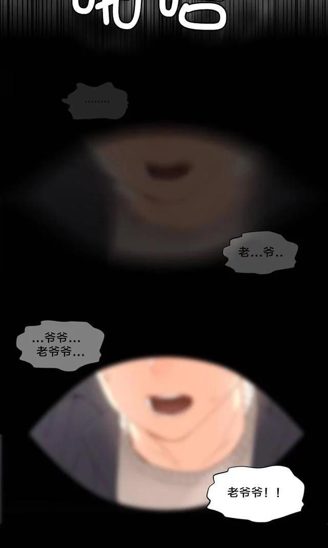 漫画：幻想