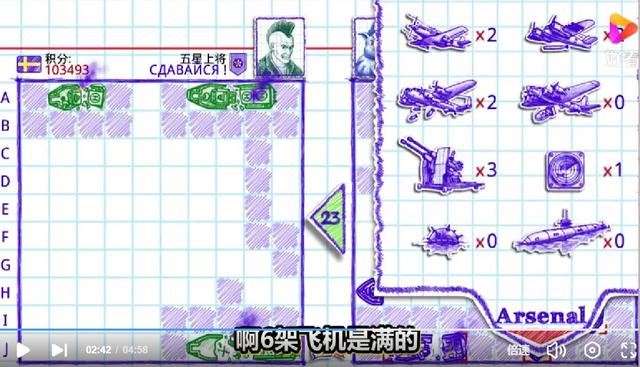 当年那些军事类桌面游戏（二）曲高和寡的海战棋