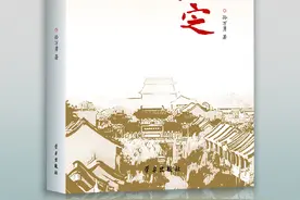 纵览千年历史 解读不凡内涵 历史文化书籍《品读正定》出版图片