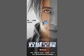 薛之谦青岛演唱会突降大雨，全场喊“退票”，看老薛如何完美控场图片