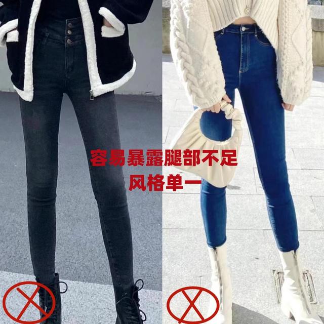 穿牛仔裤显腿粗怎么办