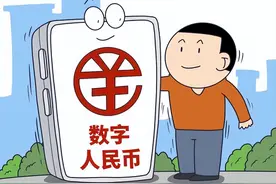 数字人民币到底是啥？跟微信支付宝有啥区别？3大好处告诉你图片