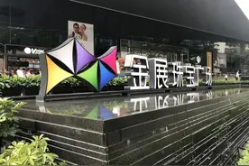 散客逛水贝攻略图片