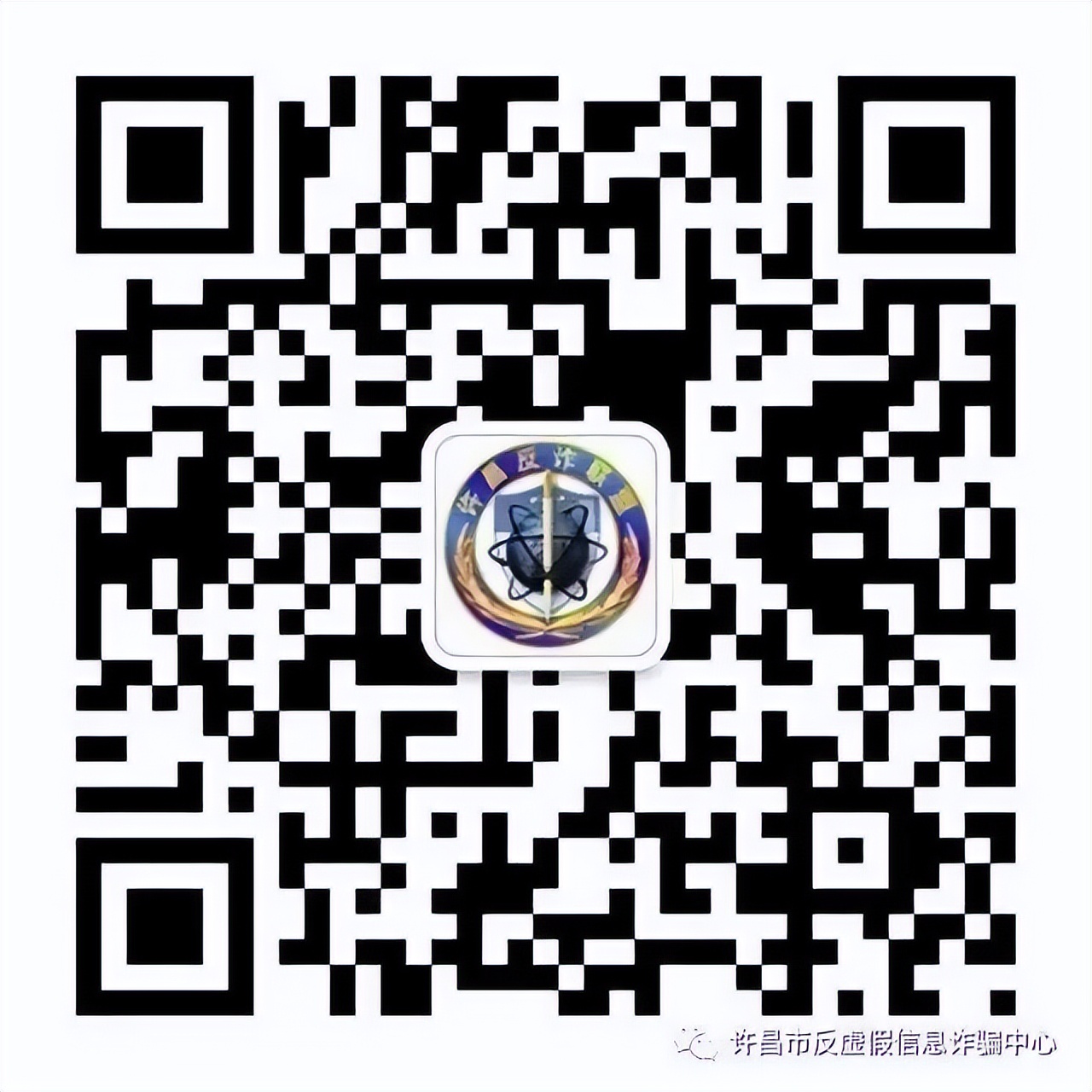 许昌反诈||一周警情通报插图1 许昌反诈||一周警情通报