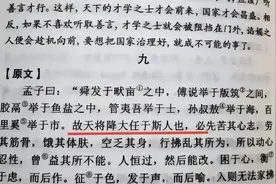 锄禾改名变成“悯农”？曼德拉效应理由站不住脚，家长也坐不住了图片