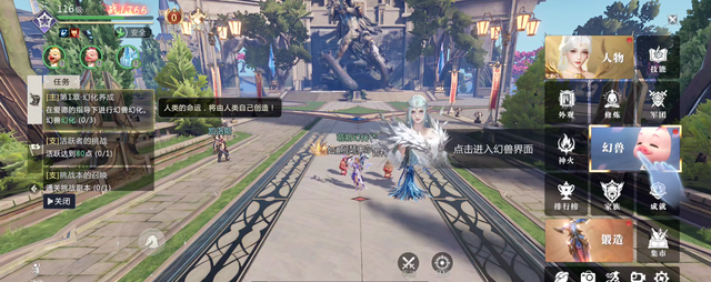 一代人的青春《魔域手游2》上线，玩法攻略简要介绍