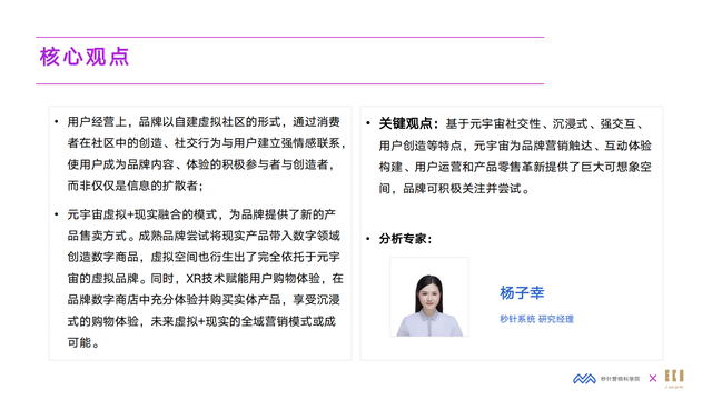 2022��Ԫ����Ӫ�����°�Ƥ�飨Ԫ����ΪӪ�������Ļ�����