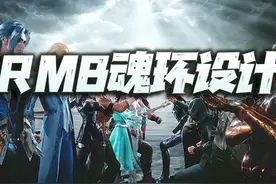 魂师对决：从雪女与冰碧魂环分析未来的RMB魂环设计思路图片