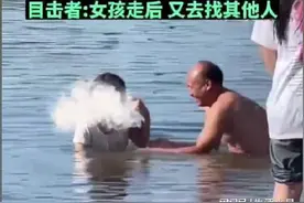 为老不尊，鹤壁一大爷疑假意教游泳偷摸女生图片