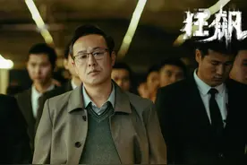 打断你的腿然后再递过来一副拐杖，你会感恩吗？看《狂飙》有感！图片