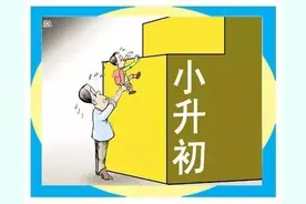 2022太原小升初：网报民办初中，这些证件该提前准备了图片