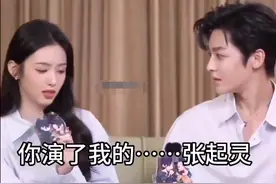 尴尬！周也直播4次把“忏悔”读错，道歉解释是因激动嘴瓢仍被嘲图片