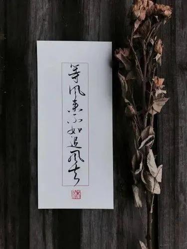 散文：人生过半，学会静而不争，淡然从容