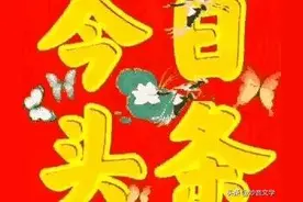 现代爱情诗 山泉恋（外诗词五首）●作者：谢云峰（江西）图片