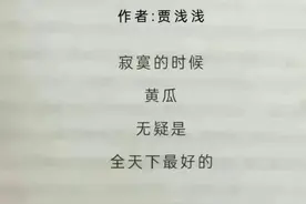 这两位诗人，想申请成为中国作家协会2023年拟发展会员，有戏吗？图片