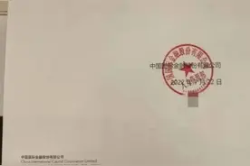 90后被老婆晒8万月薪引热议，停职调查图片
