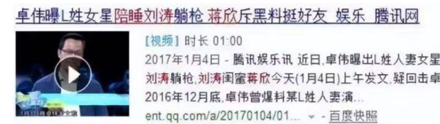 事实证明，“国民女神”刘涛，已经走上了另外一条“不归路”