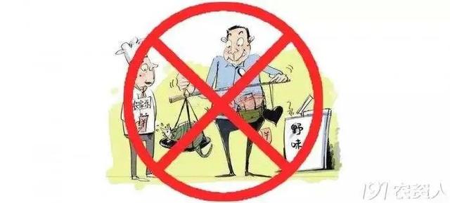 防疫有我 爱卫同行——爱国卫生运动宣传小知识