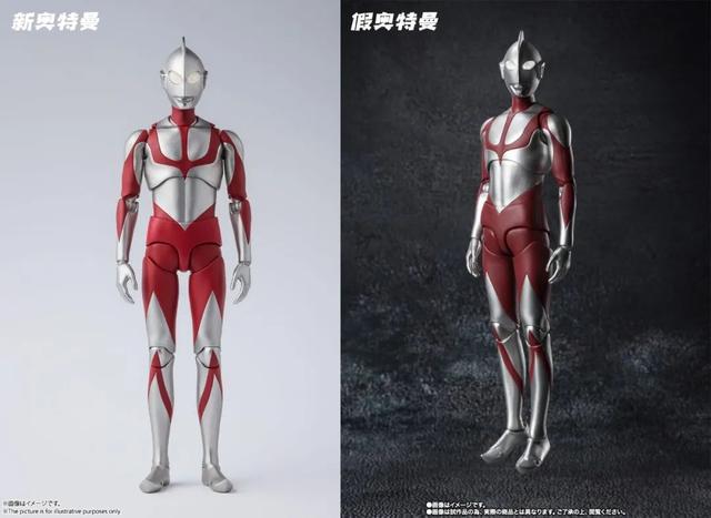 SHF推出《新·奥特曼》假奥特曼