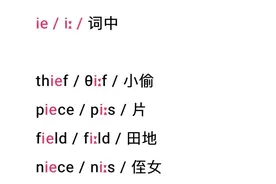 爱意组合ie，真的特别有爱！图片