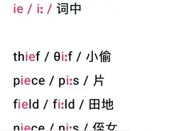 爱意组合ie，真的特别有爱！图片