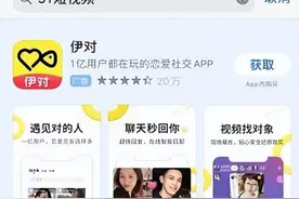苹果，三星手机纷纷沦陷，某C更数不胜数，色情视频为何屡禁不绝图片