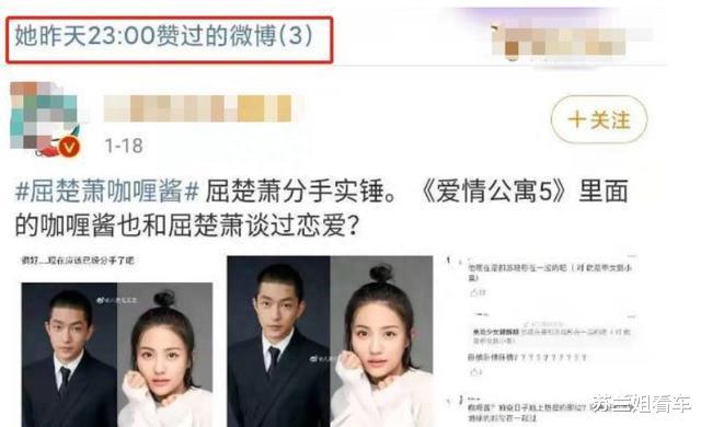 吴京捧红的“白眼狼”，爆红后反咬一口，今落魄到无戏可拍