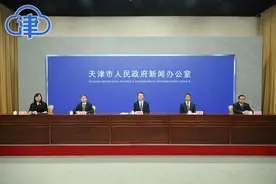 天津市人社局实施援企稳岗政策：缓缴社保、提高失业保险稳岗返还比例、发放一次性扩岗补助图片