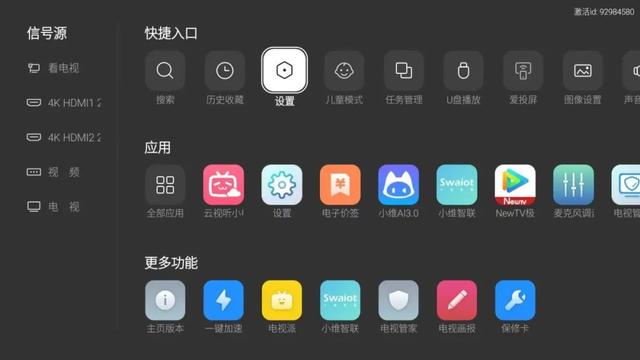 1个实用的知识点，可能多数人不知道