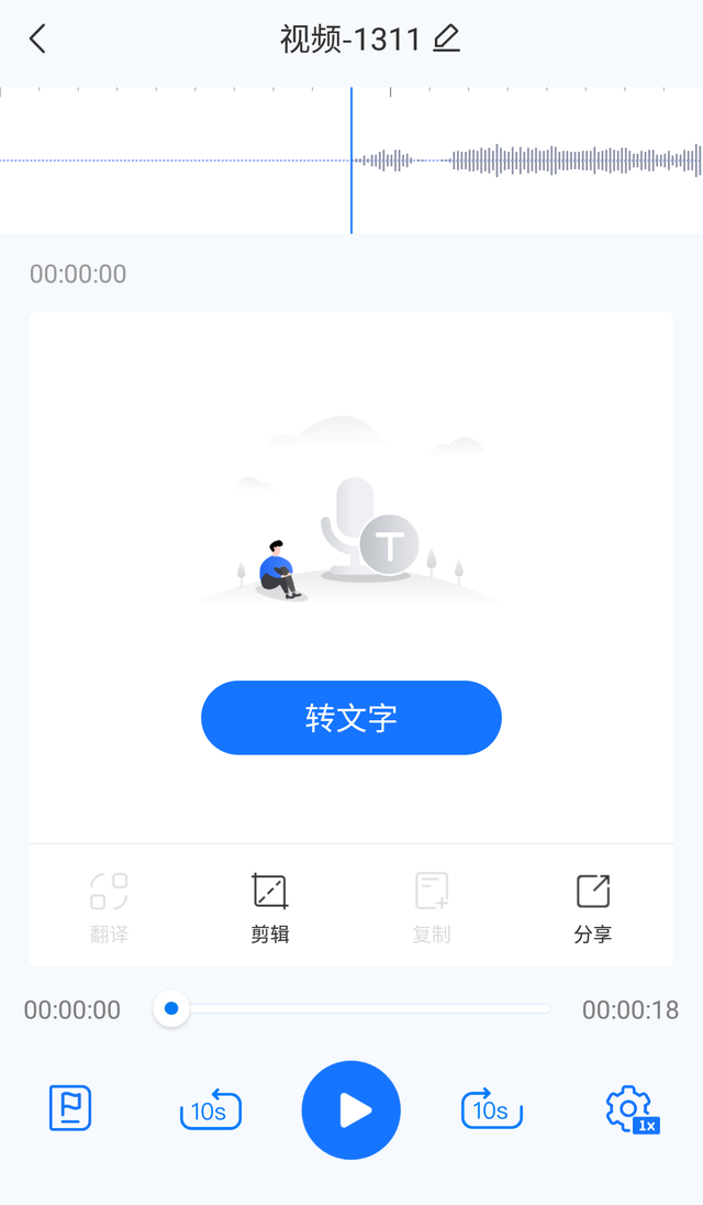 怎么剪辑音乐？音乐剪辑的方法分享