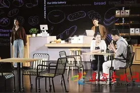 尼好 戏剧｜《面包会有的》：“食”与“爱”的女性故事图片