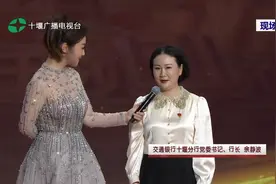 2021年度十堰“经济新闻”“经济风云人物”揭晓图片