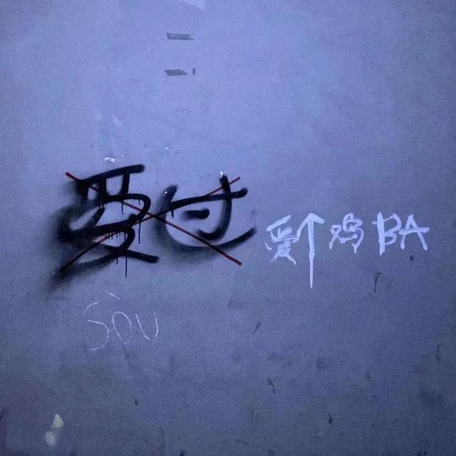 复古情感背景图