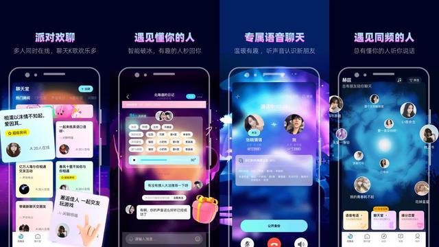 高質量社交APP 交友軟體 第11張-戀愛小秘書-娜米 高質量社交APP 交友軟體 第11張