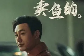 《狂飙》原型是他？从民工到黑老大，东北“高启强”的瓜图片