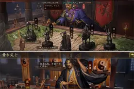 三国志战略版：新剧本能带2个草船借箭，《天师举义》剧本真好玩图片