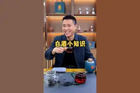 密度决定重量~  #白酒小知识  #川竹酒  #川竹酒厂视频封面