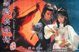 电视连续剧《射雕英雄传》主题歌《铁血丹心》吉他弹唱谱分享图片
