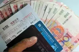 2022年农村信用社最高利率多少？存30万多久可达到100万？图片