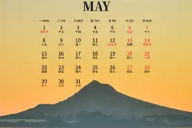 五月日历手机壁纸图片