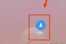 大家好奇怎样设置手机的电话拦截返回音为“已停机”吗？图片